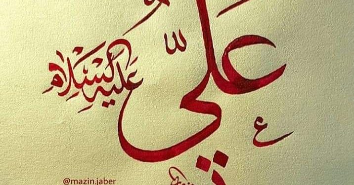 Nasehat Imam ALi   Soal Taqwa